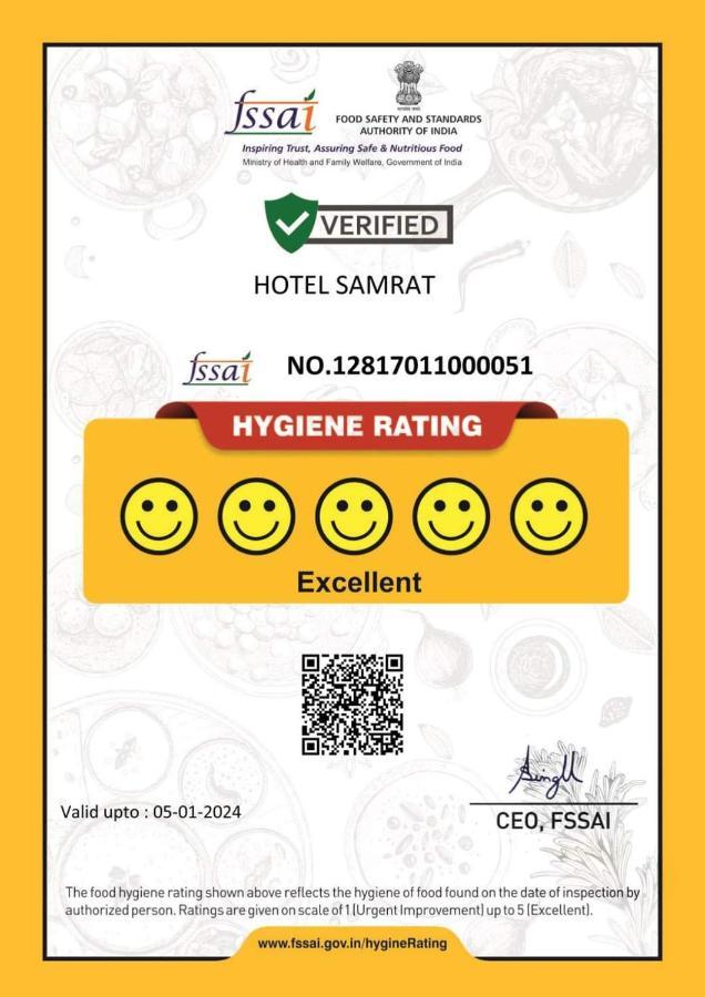 Hotel Samrat Baharampur 外观 照片